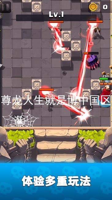 尊龙人生就是博中国区