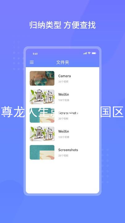 尊龙人生就是博中国区