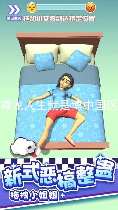 尊龙人生就是博中国区
