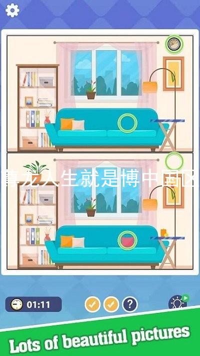 尊龙人生就是博中国区