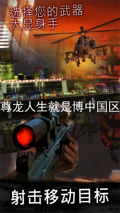 尊龙人生就是博中国区